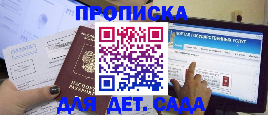 форма 3 в Петрозаводске